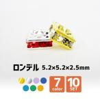 Yahoo! Yahoo!ショッピング(ヤフー ショッピング)ロンデル 5.2×5.2×2.5mm 10個SET