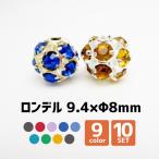 Yahoo! Yahoo!ショッピング(ヤフー ショッピング)ロンデル Φ6.5mm 10個SET