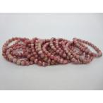 ブレスレット インカローズ Φ6〜7.8m