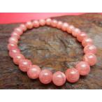 ブレスレット インカローズ 品質Ａ�