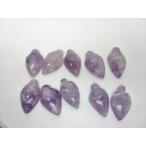 Yahoo! Yahoo!ショッピング(ヤフー ショッピング)粒売り ラベンダーアメジスト デザインカット 21-23×12-14×6-7mm 10粒SET