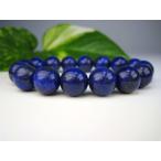 Yahoo! Yahoo!ショッピング(ヤフー ショッピング)ブレスレット ラピスラズリ 品質ＡＡＡ Φ12.5±0.3mm 一点物