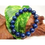 Yahoo! Yahoo!ショッピング(ヤフー ショッピング)ブレスレット ラピスラズリ 品質ＡＡＡ Φ12.2±0.2mm 一点物