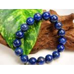 Yahoo! Yahoo!ショッピング(ヤフー ショッピング)ブレスレット ラピスラズリ 品質ＡＡＡ Φ12.5±0.2mm 一点物