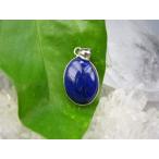 ラピスラズリ3g