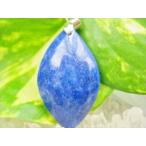 ラピスラズリ8g