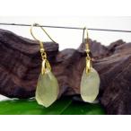 ピアスリビアングラス7.5g一点物...