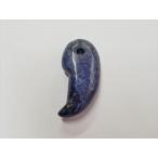 訳あり勾玉ラピスラズリ36×17×...