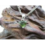 ショッピング置物 ペンダントトップ モルダバイト 品質ＡＡＡ 1.5g 鑑別済み 一点物