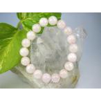 Yahoo! Yahoo!ショッピング(ヤフー ショッピング)ブレスレット モルガナイト 品質ＡＡ Φ10±0.2mm 一点物