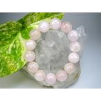 ブレスレットモルガナイト品質ＡＡΦ...