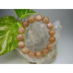 オレンジムーンストーン品質ＡＡＡΦ...