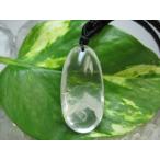 Yahoo! Yahoo!ショッピング(ヤフー ショッピング)ネックレス ファントムクォーツ 34×17×13mm