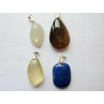 Yahoo! Yahoo!ショッピング(ヤフー ショッピング)ペンダントトップ ムーンストーン サンストーン ラピスラズリ レモンクォーツ 4点SET 一点物