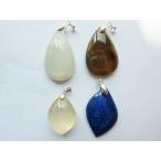 Yahoo! Yahoo!ショッピング(ヤフー ショッピング)ペンダントトップ ムーンストーン サンストーン ラピスラズリ レモンクォーツ 4点SET 一点物