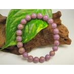 ブレスレットパープライト品質ＡＡＡ...