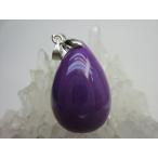 ペンダントトップパープライト4g一点物