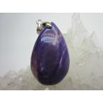 ペンダントトップパープライト6g一点物