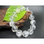 Yahoo! Yahoo!ショッピング(ヤフー ショッピング)ブレスレット ヒマラヤレインボー水晶  アイリスクォーツ   品質ＡＡＡ Φ16.2±0.2mm 鑑定済み 一点物