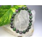 【ブレスレット】ルビーインゾイサイト128面カットΦ9.5±0.2mm【一点物】