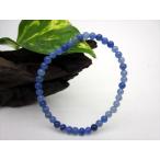  единообразие браслет голубой a bench . Lynn Φ4.4±0.2mm