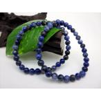  единообразие браслет soda свет Φ6.3±0.2mm