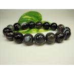 黒天眼石Φ12.3±0.2mm