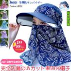 サンバイザー つば広帽子 レディース UVカット帽子 夏 ハット UVケア 日焼け止め対策 登山 ゴルフ 海辺 通学 通勤 ゴルフ 農作業 おしゃれな夏帽子