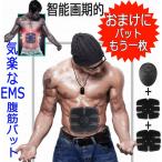 Ê¢¶Ú¥Ù¥ë¥È Ê¢¶Ú¥Þ¥·¡¼¥ó EMSÃÎǽʢ¶Ú¥Ù¥ë¥È emsÊ¢¶Ú¥È¥ì¡¼¥Ë¥ó¥° ¥À¥¤¥¨¥Ã¥È ¥Ð¥Ã¥È°ìË礪¤Þ¤± Ê¢¶Ú Ê¢¶Ú´ï¶ñ smkn1801