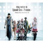 FINAL FANTASY XIII Episode Zero-Promise-Fabula Nova Dramatica Ω