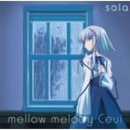 mellow melody