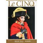 Le Cinq (ル・サンク) 2014年 02月号 雑誌