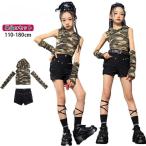 迷彩 女の子 子供服 ヒップホップ ダンス衣装 迷彩トップス ダンス衣装 短パンツ アームカバー キッズ 無袖 女の子 k-pop 演出 原宿系 カッコイイ おしゃれ