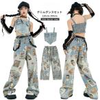  ребенок Dance 4 позиций комплект девочка Denim голубой майка джинсы нацарапанная надпись Dance одежда детская одежда hiphop ученик начальной школы ученик неполной средней школы kpop презентация Mai шт. одежда 110-180cm