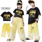 セットアップ デニム ダンス衣装 ステージ衣装 キッズダンス衣装 ヒップホップ 練習着 チアガール キッズ 女の子 男の子 ダンスウェア パンツ トップス 黒 黄