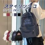 リュックサックレディースパソコンおしゃれマザーズバッグ旅行ビジネスメンズ男...