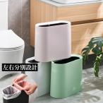 ゴミ箱 12L おしゃれ ゴミ袋が見えない 北欧風 シンプル ダストボックス ダストBOX ごみ箱 ごみばこ ゴミ袋 隠せる ビニール袋 スタイリッシュ 送料無料