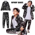 ショッピングダンス 衣装 ヒップホップ ダンス衣装 キッズ 柄シャツ パンツ 花柄 黒 ヒップホップ 子供 女の子 男の子 派手 長袖 HIPHOP 団体服 大きい 応援団 イベント 発表会 演出服