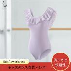  Kids танцевальный костюм балет Leotard Dance одежда девочка ... для девушка балет тренировка надеты балет одежда презентация танцевальный костюм балет платье Mai шт. костюм тренировка для 