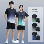 スポーツ ランニングウェア ジョギ�