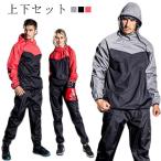  костюм-сауна бег одежда jo серебристый g одежда верх и низ в комплекте одежда отражающий departure пот выставить для мужчин и женщин M L XL 2XL 3XL 4XL спорт тренировка одежда 