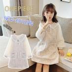 ショッピング韓国子供服 ワンピース フォーマル 女の子 入学式 卒園式 韓国子供服  長袖 透け感 姫系 プリンセス  可愛い 丸襟 カジュアル パーティー 発表会  ピアノ 結婚式