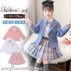 卒業式スカートスーツ女の子スーツ卒業式4点セットチェック柄韓国入学式学園桃...