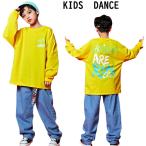 キッズダンス衣装 ダンス衣装 男の子 HIPHOP トップス  長袖 ヒップホップ ジュニア ダンスウェア ダンス ステージ衣装 韓国 演出服