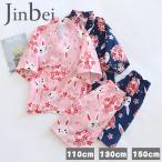 ショッピング甚平 女の子 甚平 子供 じんべい さくら ウサギ 子供甚平 女の子 女児 甚平セット 上下 花火大会  お祭り 110cm 130cm 150cm パジャマ 夏祭り 可愛い おしゃれ  夏物 薄手