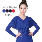 社交ダンス トップス フラメンコ 衣装 胸元フリル 長