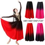  юбка урок надеты China классика танцы Dance одежда Mai шт. костюм презентация балет warutsu фламенко бальные танцы Event макси длина градация цвет переключатель Mai шт. постановка одежда 