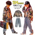 キッズ ダンス衣装 ヒップホップ HIPHOP セットアップ 花柄 シャツ ゆるシャツ デニムパンツ デニム ズボン  長袖 トップス 子供服 ジャズダンス 体操服 練習着