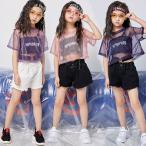 キッズダンス衣装 ヒップホップ チアガール HIPHOP セットアップ タンクトップ ダンスパンツ 子供   女の子 ガールズ チア ジャズダンス ステージ衣装 練習着