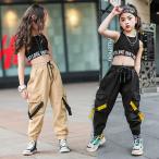 キッズダンス衣装 ヒップホップ ダンス衣装 トップス HIPHOP ジャズダンス ダンスパンツ タンクトップ 長ズボン ガールズ 子供 練習着